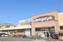 【スーパー】いなげや大泉学園店　約750m