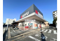 【スーパー】セリア西友新座店　約1,400m