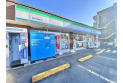 【コンビニ】ファミリーマート東所沢駅前店　約400m