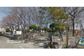 【公園】かすみ児童公園　約400m