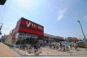 【スーパー】ヤオコー新座店　約900m