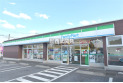 【コンビニ】ファミリーマート和光南1丁目店　約500m