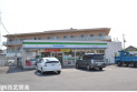 【コンビニ】ファミリーマート志木下宗岡三丁目店　　約700m