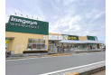 【スーパー】いなげや志木柏町店　約780m