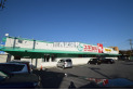 【ドラッグストア】スギドラッグ和光店　約1,000m