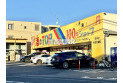 【その他販売店】酒のTOP朝霞店　約300m