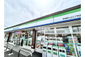【コンビニ】ファミリーマート 新座野火止七丁目店　約550m