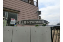 【幼稚園・保育園】富士見みずほ幼稚園　約80m