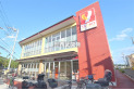 【スーパー】ヤオコー和光南店　約1,000m