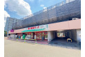 【スーパー】まいばすけっと和光白子店　約500m