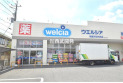 【ドラッグストア】ウェルシア新座市役所前店　約400m