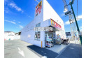 【ドラッグストア】サンドラッグ大泉学園町店　約704m