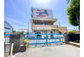 【小学校】新座市立池田小学校　約600m