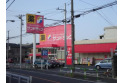 【ドラッグストア】サンドラック朝霞台店　約420m
