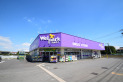 【ドラッグストア】ウェルパーク新座東店　約78m