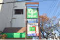【スーパー】サミット大泉学園店　約1,200m