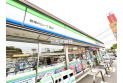 【コンビニ】ファミリーマート新座片山１丁目店　約1,200m