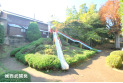 【公園】かしわ公園　約290m