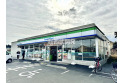 【コンビニ】ファミリーマート朝霞膝折１丁目店　約550m
