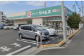 【ドラッグストア】ドラッグセイムス新座片山3丁目店　約600m