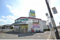 【スーパー】業務スーパー新座店　約1,600m