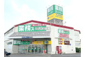 【スーパー】業務スーパー新座店　約950m