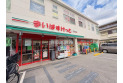 【その他販売店】まいばすけっとひばりが丘北店　約100m