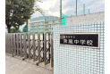 【中学校】西東京市立青嵐中学校　約1,000m