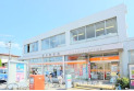 【郵便局】新座郵便局　約900m