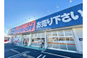【その他販売店】BOOKOFF ふじみ野苗間店　約200m