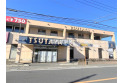 【その他販売店】TUTAYA三原店　約550m