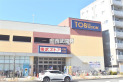 【スーパー】東武ストア朝霞店　約1,300m