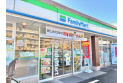 【コンビニ】ファミリーマート石神井台二丁目店　約550m