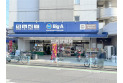 【スーパー】ビッグ・エー朝霞宮戸店　約80m