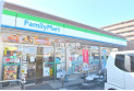 【コンビニ】ファミリーマート朝霞本町一丁目店　約320m