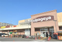 【スーパー】いなげや大泉学園店　約900m
