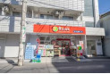 【コンビニ】リコス成増3丁目店　約650m