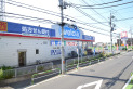 【ドラッグストア】ウエルシア朝霞根岸店　約250m