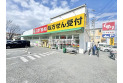【ドラッグストア】スギドラッグあさか栄店　約1,100m