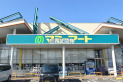 【スーパー】マミーマート上宗岡店　約420m