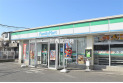 【コンビニ】ファミリーマート志木上宗岡店　約655m