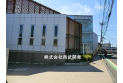 【小学校】新座市立大和田小学校　約1,700m