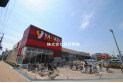 【スーパー】ヤオコー新座店　約450m