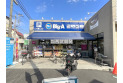 【スーパー】ビッグ・エー富士見水谷東店　約400m