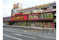 【その他販売店】ドン・キホーテ新座野火止店　約1,400m