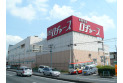 【その他販売店】ロジャース新座店　約1,700m