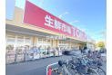 【スーパー】TOP苗間店　約600m