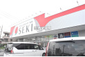 【ドラッグストア】ドラッグストアセキ中宗岡店　約480m