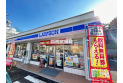 【コンビニ】ローソン野火止6丁目店　約680m