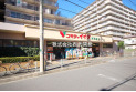 【スーパー】コモディイイダ東朝霞店　約550m